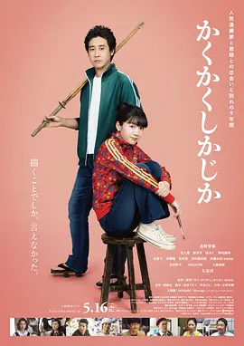 亚洲国产日韩在线